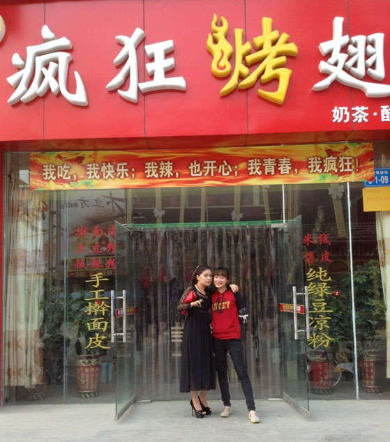 萨嘎烤羊肉串